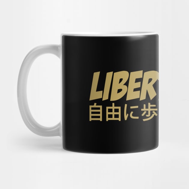 Liberty Walk Logo with Japanese Characters by toosweetinc